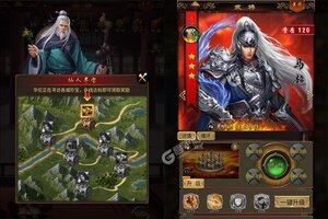 卡牌战略手游一个就够了 《天子令》迎新版本紧急加开新服