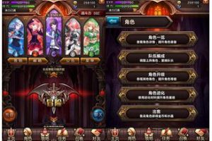 角色升级小技巧