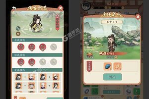 《墨武江山》最新版今日隆重更新 开启新服大礼包共襄盛举
