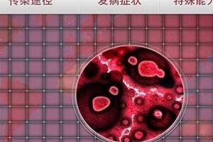 俄罗斯和冰岛等寒冷地带传染攻略