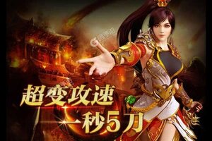 《小小屠龙》官方最新版下载人气爆棚  今日紧急加推新服