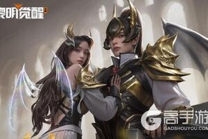 《黎明觉醒：生机》「缪斯·魅影之域」，化身魅影穿行光暗边界