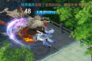 《太乙仙魔录之灵飞纪》海量礼遇火热来袭 官方最新版下载开启