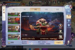 《梦幻封神》新服强势开启 下载官方最新版梦幻封神迎接新征程