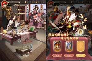 下载全新版《水煮三国》领礼包 今天开新服注册享福利