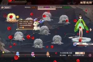 剑御天下下载 安卓版剑御天下下载游戏最新地址和攻略