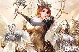 角色扮演手游《女神联盟2》开新服  数十万玩家已更新全新版