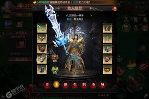 《魔塔》新服即将开启 下载新版本魔塔迎接新征程