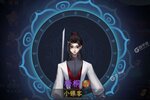 角色扮演手游《一起来修仙》开新服  数十万玩家已更新新版本