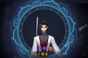 角色扮演手游《一起来修仙》开新服  数十万玩家已更新新版本