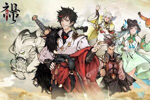 《最强祖师》新服终于来了  新老玩家迎新版本共享多重大礼包