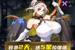 刀剑少女2下载游戏怎么操作 高手游整理最新刀剑少女2下载安装方法