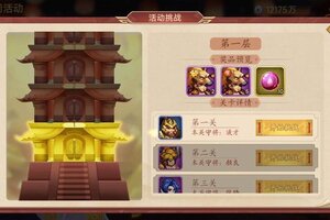 《乱世曹操传》12.12活动预告