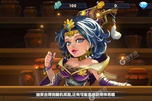 下载官方版《萌将三国》 磨刀霍霍向新服