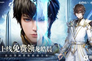 《永夜降临：复苏》签到活跃送龙皓晨&圣采儿，联动玩法「永恒之塔」开启