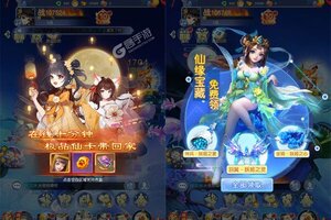 《请问你为啥这么厉害》万人排队火爆一时 2024年12月22日开新服迎新朋友相聚