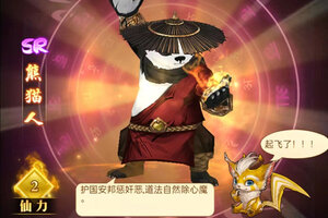 巨龙猎手下载 免费巨龙猎手下载新版本方法和下载地址汇总