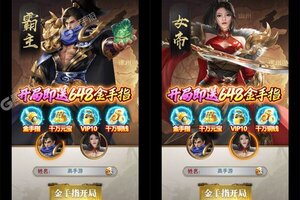 《卧龙无敌》千人排队热闹非凡 2022年11月07日开新服迎老朋友回归