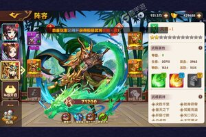 开心斗三国新服火热来袭 官方最新版开心斗三国下载一起来了