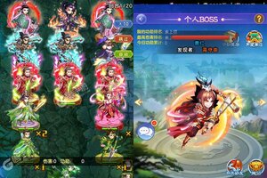 《最封神》新服盛大开启 下载新版本最封神迎接新征程