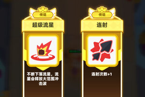 《弓箭传说2》最燃的实机录屏 安卓最新版《弓箭传说2》下载送上！