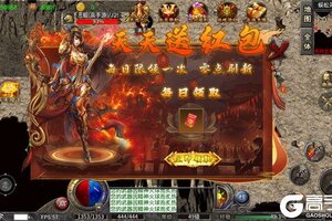 烈火骑士新服低调来袭 全新版烈火骑士下载一起来了