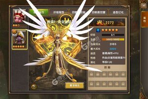 下载官方版《神鬼传奇》 坐等千人新服开启