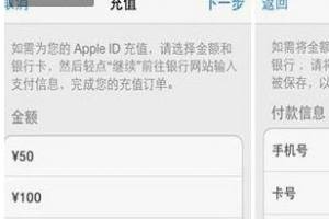 刀塔传奇有哪些充值方式