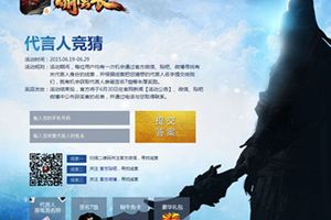 下周代言人就将揭晓了