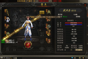 无双斩下载 安卓版无双斩下载游戏最新地址和安装方法