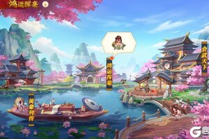 《三国杀名将传》1月8日鸿运挥毫活动