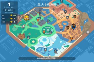 动物王者下载 2025官方最新安卓版动物王者下载安装方法整理