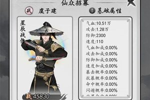 卡牌战略手游一个就够了 《梦回白玉京》迎最新版紧急加开新服