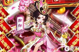 卡牌战略手游《龙之剑圣》开新服  数万玩家已更新最新版