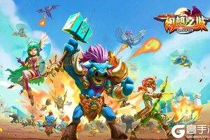 幻想之城下载地址分享 最新幻想之城官方安装包