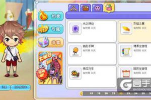 《推理学院》的超稀有翅膀装扮，你都知道哪些？