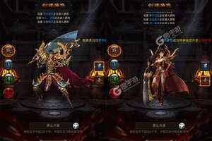 《战神霸业》新服终于来了  新老玩家迎全新版共享多重礼遇