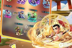 下载官方版《热血武林》 磨刀霍霍向新服