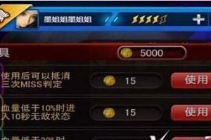 iphone节奏大师刷无限金币