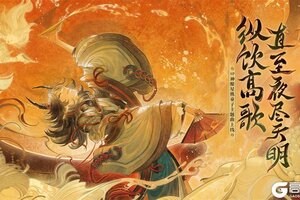 《阴阳师》神酿星熊童子角色主题曲现已上线！