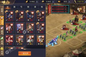 下载官方版《攻城天下》 磨刀霍霍向新服