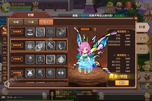 《彩虹物语》极品大礼包高调来袭 全新版下载开启