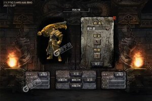 下载最新版《帝战》 磨刀霍霍向新服