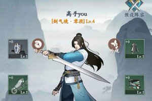 《永恒修仙》官方最新版下载人气爆棚  今日紧急加推新服