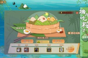 《乱世曹操传》5.30活动预告