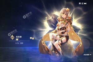 圣境之塔下载地址分享 最新圣境之塔官方安装包