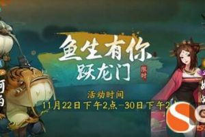 神都夜行录手游全新活动重磅福利浪潮来袭