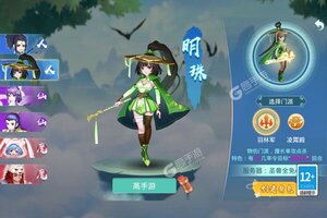 大佬入坑看新服 《梦回西游记》新服开启 全新版下载奉上