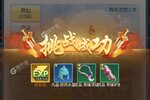 《梦西游》新服礼遇强势来袭 最新版下载开启