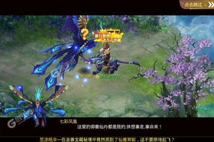 下载官方最新版《思仙》 磨刀霍霍向新服